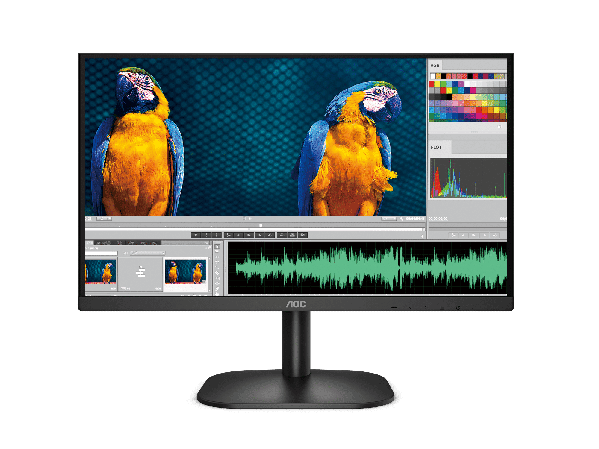 AOC 24B2XH 24" IPS LED Full HD Monitor | 24B2XH